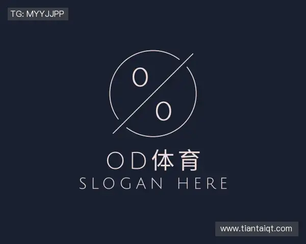 知道OD体育官网